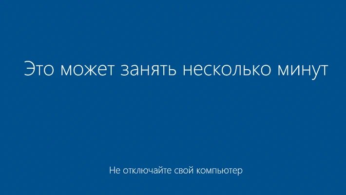 ПК HP - Установка Windows 10