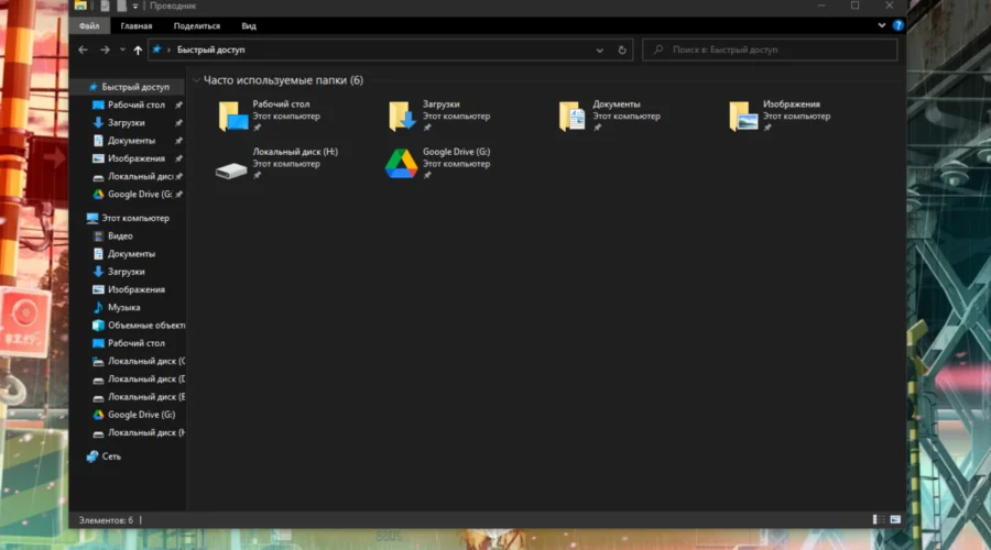 clean-your-computer-1
