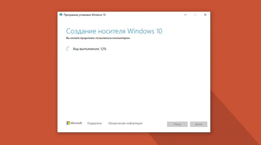 download-windows-10-10