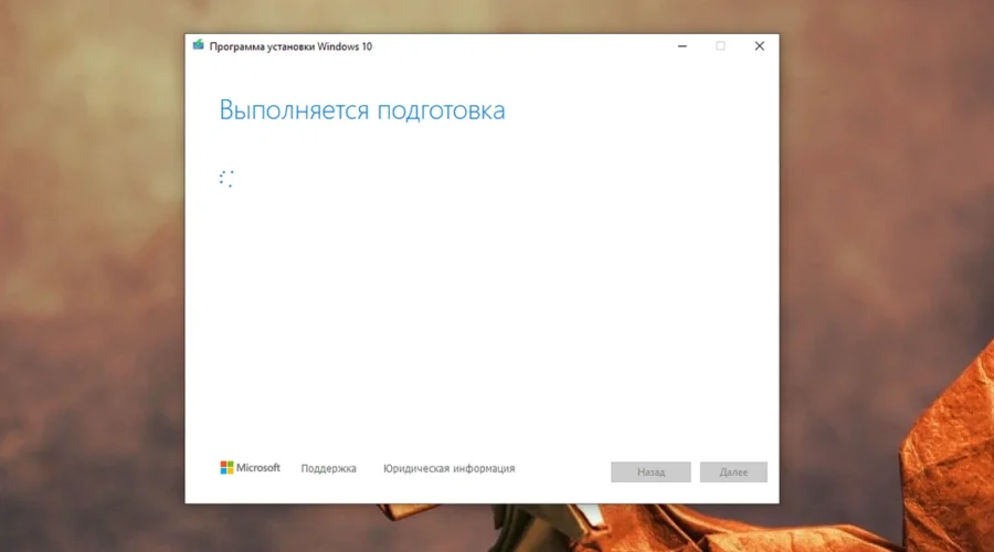 download-windows-10-3