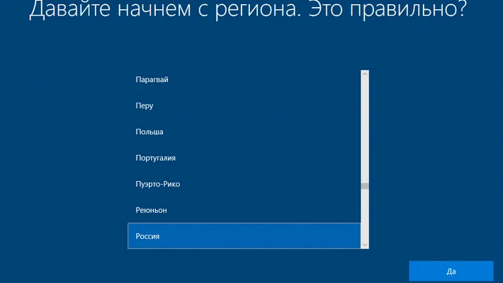 install-windows-from-a-flash-drive-13