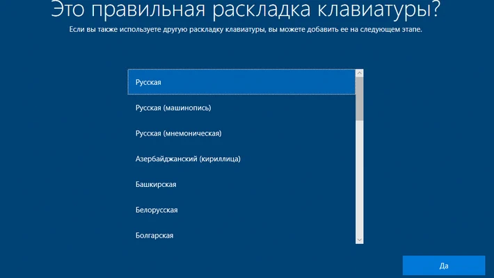 install-windows-from-a-flash-drive-14