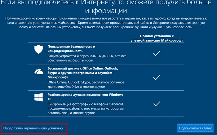 install-windows-from-a-flash-drive-17