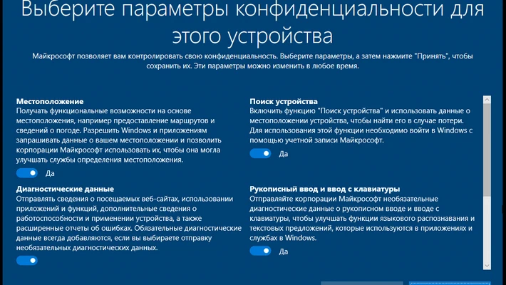 install-windows-from-a-flash-drive-19