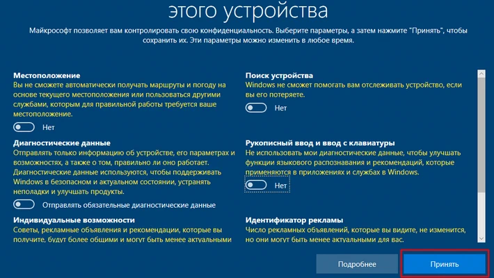 install-windows-from-a-flash-drive-20