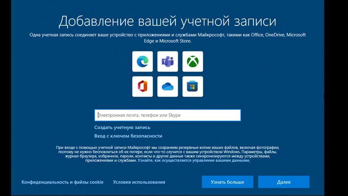 install-windows-from-a-flash-drive-25