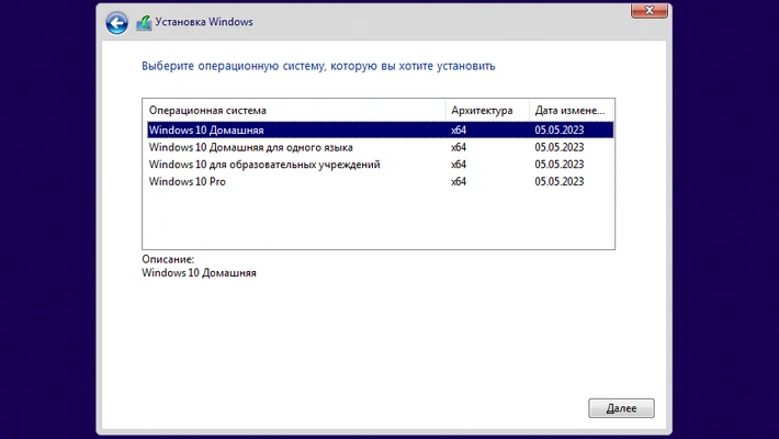install-windows-from-a-flash-drive-6
