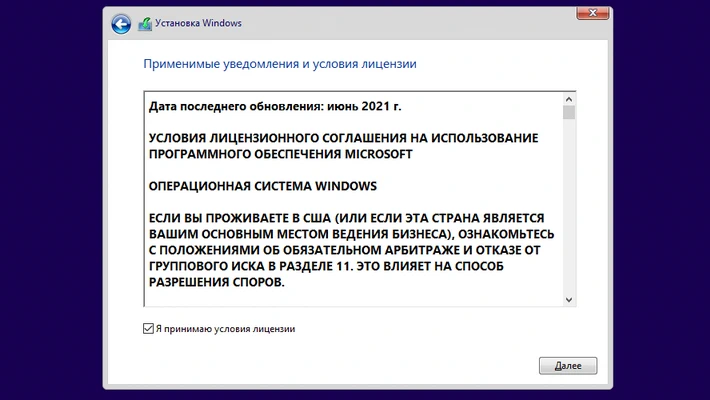 install-windows-from-a-flash-drive-7