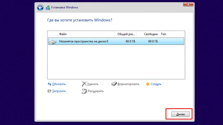 install-windows-from-a-flash-drive-9