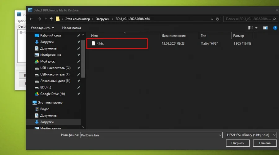 mac-os-installation-10