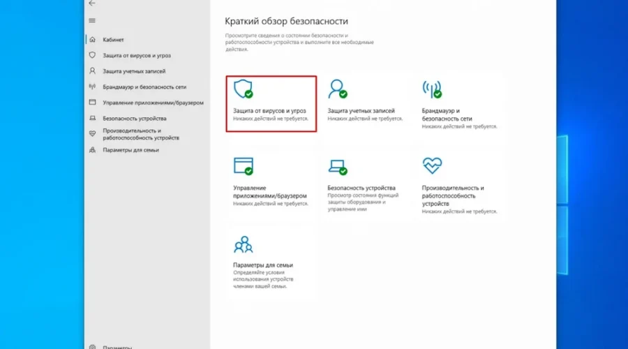 uninstalling-defender-1