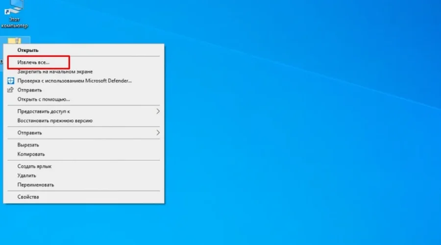 uninstalling-defender-6
