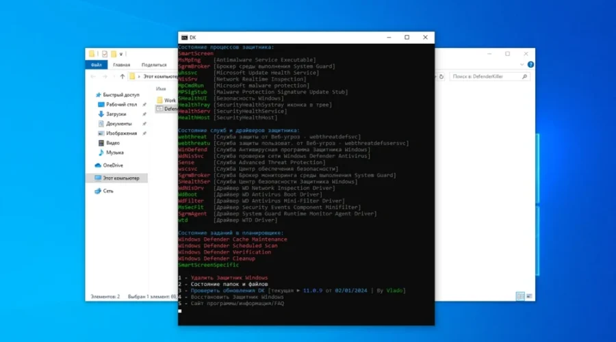 uninstalling-defender-9