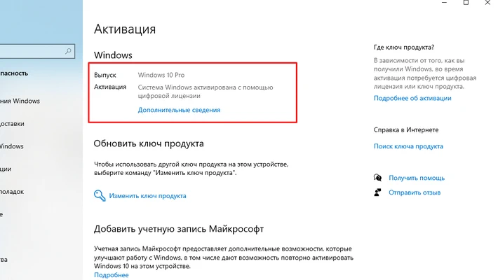 activate-windows-13