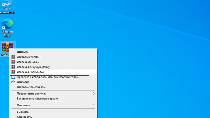 activate-windows-2