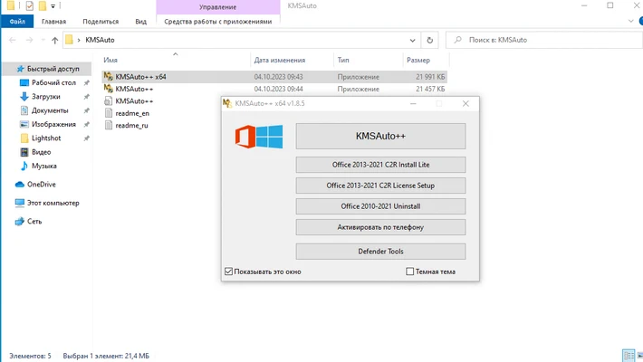 activate-windows-5