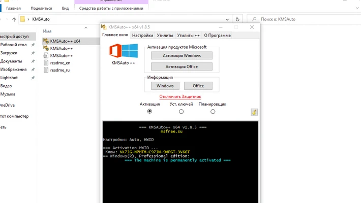 activate-windows-9