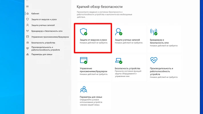 kms-activator-to-antivirus-1