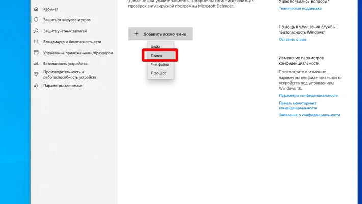 kms-activator-to-antivirus-4