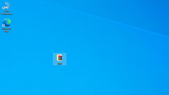 kms-activator-to-antivirus-8