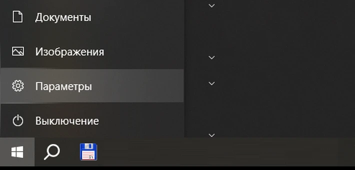 start-menu