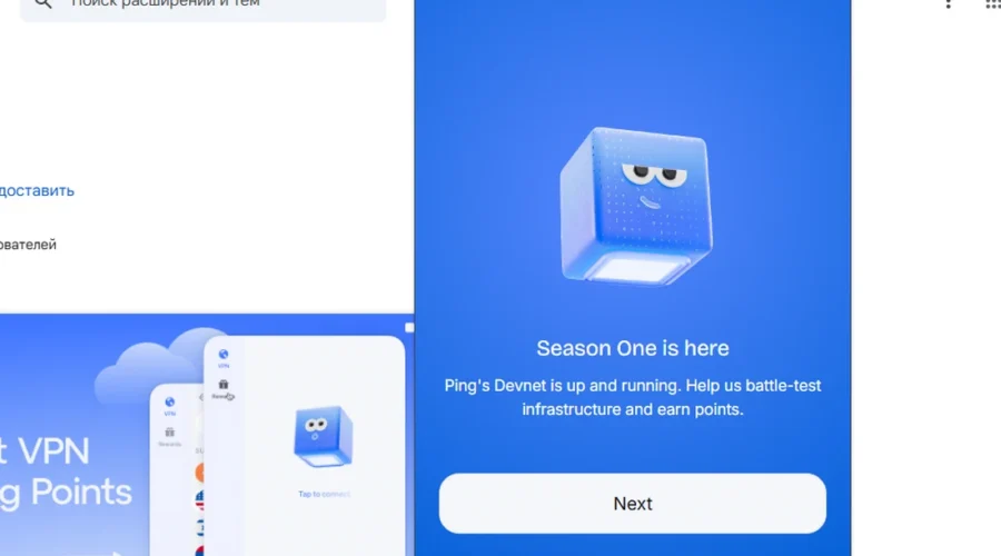 ping-network-vpn-earn-1