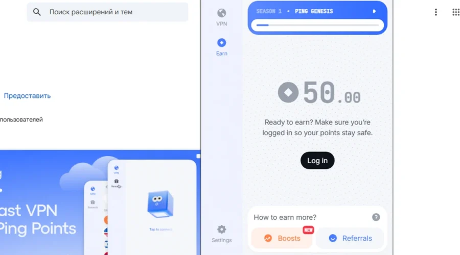 ping-network-vpn-earn-4