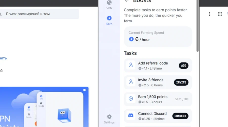 ping-network-vpn-earn-9