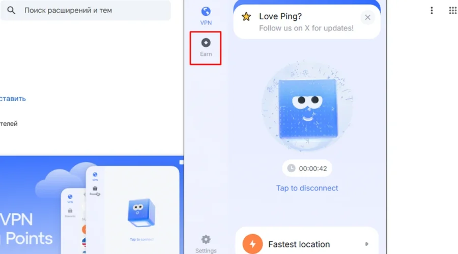 ping-network-vpn-earn
