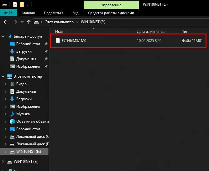 pro-h610m-g-ddr4-bios